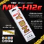 Sên Xích YBN 12 Tốc MK-H12e Flattop MẮC RỖNG - CỐT ĐẶC