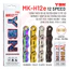 Sên Xích YBN 12 Tốc MK-H12e Flattop MẮC RỖNG - CỐT ĐẶC