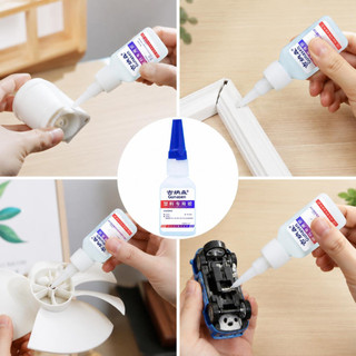 Keo Đa Năng GUNASEN 塑料 Chống Thấm Nước Dùng Cho Các Loại Nhựa, ÔTÔ, Xe Điện, Đồ Chơi Khô Nhanh