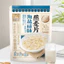 Yến Mạch Muối Biển Nội Địa Trung Ăn Liền - Giàu Chất Xơ, No Lâu, Bữa Sáng Dinh Dưỡng, Dễ Chế Biến450g
