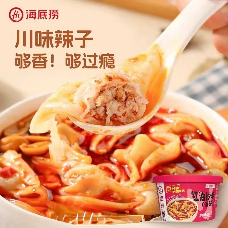 Hoành thánh HADILAO 3 vị Trộn dầu cay, Súp tôm thịt, Súp gà hầm nhân thịt băm thơm ngon bổ dưỡng