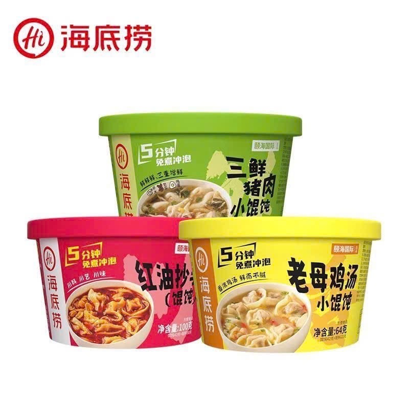 Hoành thánh HADILAO 3 vị Trộn dầu cay, Súp tôm thịt, Súp gà hầm nhân thịt băm thơm ngon bổ dưỡng