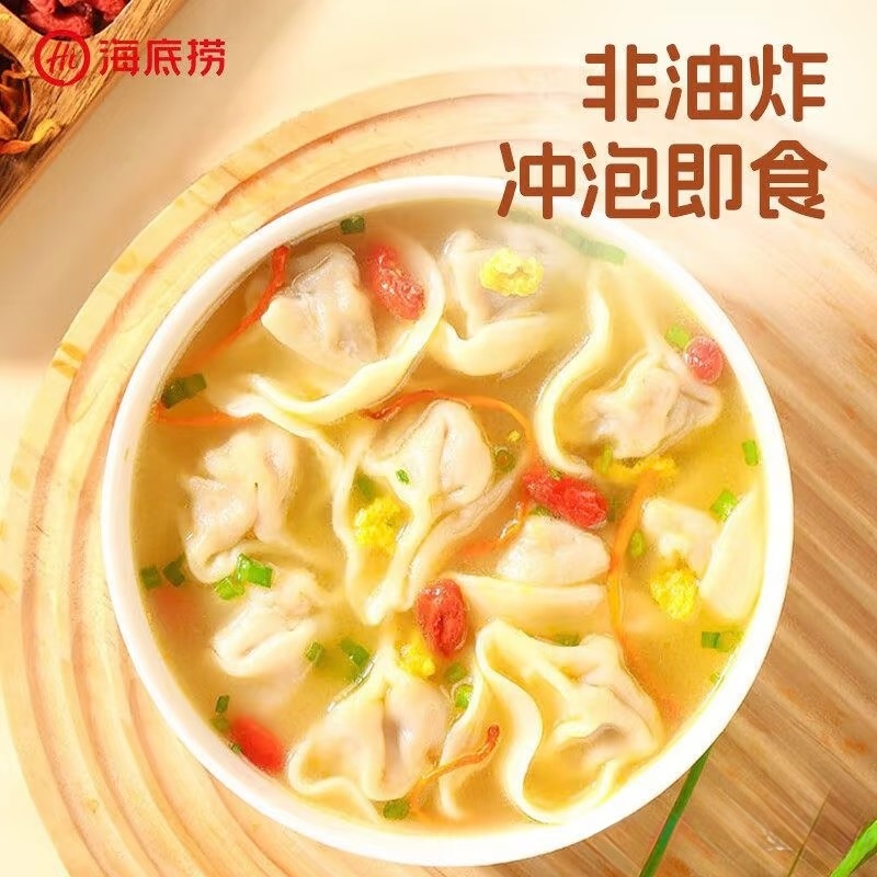 Hoành thánh HADILAO 3 vị Trộn dầu cay, Súp tôm thịt, Súp gà hầm nhân thịt băm thơm ngon bổ dưỡng