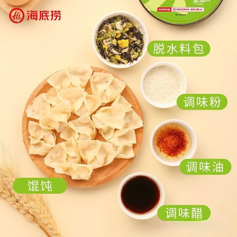 Hoành thánh HADILAO 3 vị Trộn dầu cay, Súp tôm thịt, Súp gà hầm nhân thịt băm thơm ngon bổ dưỡng