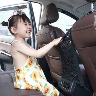 Túi lưới gắn sau ghế ô tô Túi lưới vách ngăn lưng ghế ô tô đựng đồ rào chắn an toàn cho trẻ co dãn 1 ngăn
