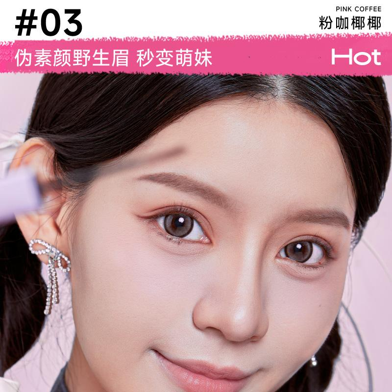 ROCKSWEET RS Mascara Lông Mày Nâu hồng nhạt – Chống nước, lâu trôi, nhanh khô, không lem