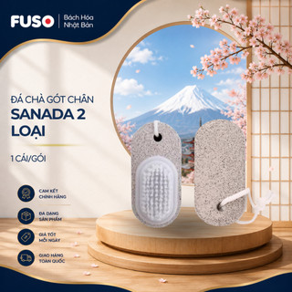 ĐÁ CHÀ GÓT CHÂN SANADA 2 LOẠI – Hỗ trợ làm sạch da chết, giúp gót chân mềm mại hơn - Fuso Bách Hoá Nhật Bản