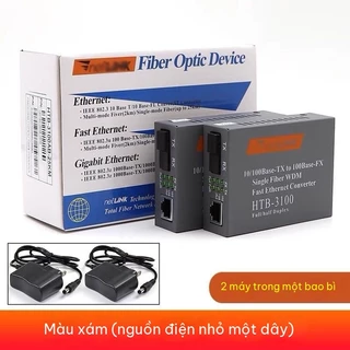 Bộ chuyển đổi quang điện 10/100/1000Mbps, bộ thu phát quang 1 sợi/2 sợi, converter cáp quang Ethernet
