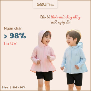 | SEUN KIDS | Áo chống nắng bé gái bé trai UPF50+ mát lạnh chống UVA và UVB thoáng khí mềm nhẹ 8-35kg