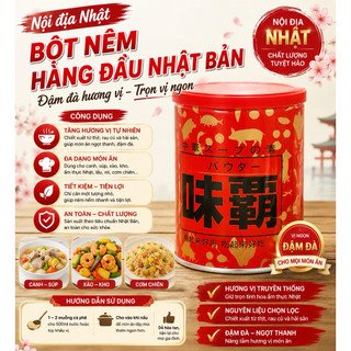 Tháng 2.2027 - Nước cốt hầm xương Weiba ( dạng cô đặc), 1kg ( Cốt gà )