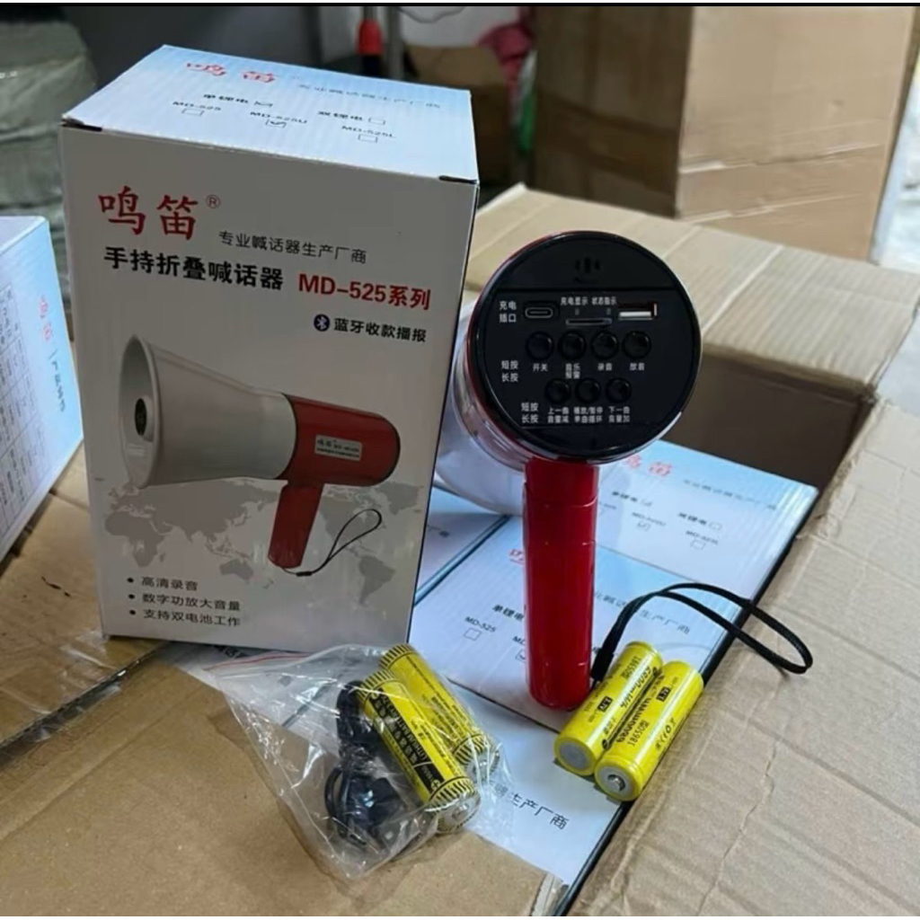 COMBO túc ếch loa + lưới bát quái 24 khung siêu dễ túc