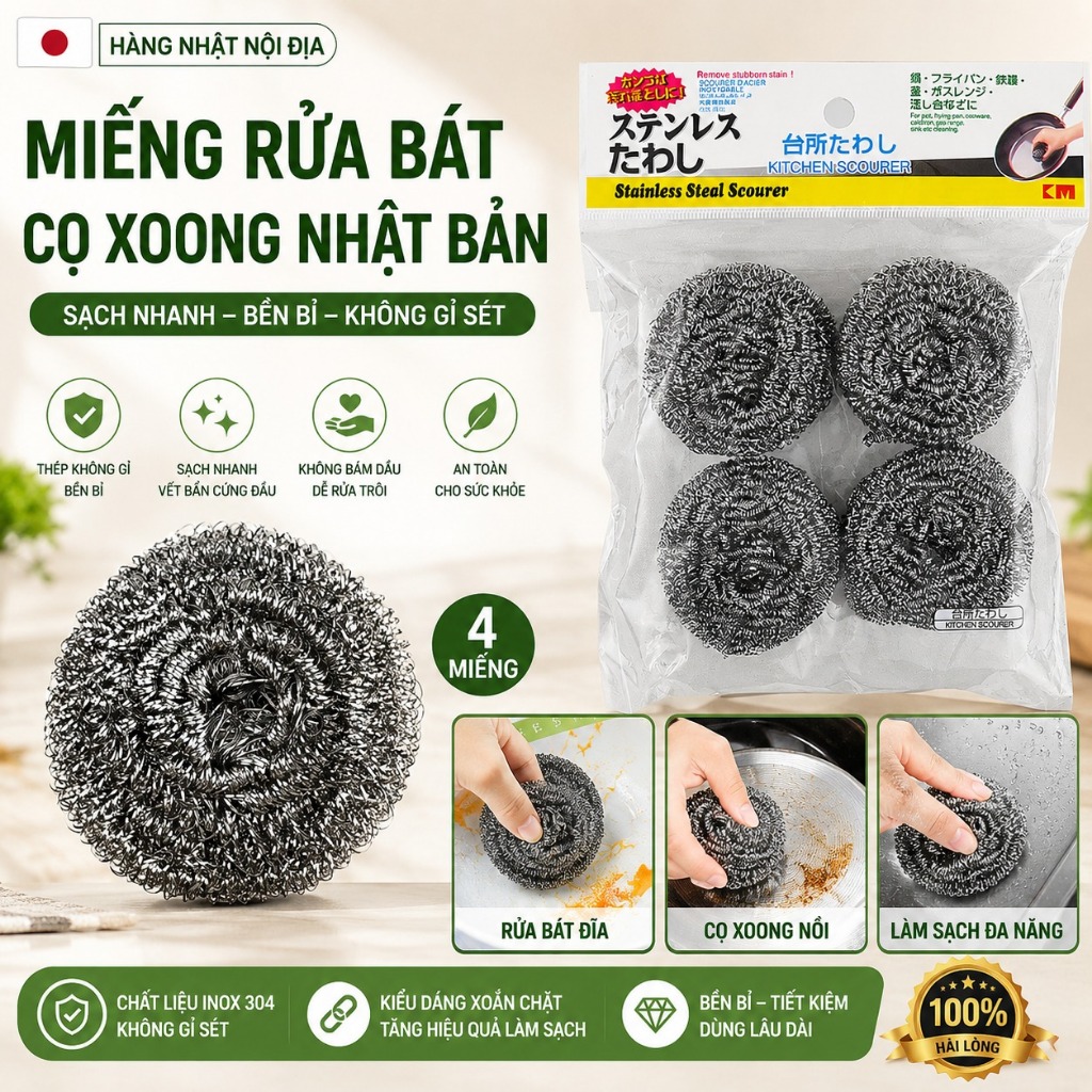 MIẾNG RỬA BÁT CỌ XOONG NHẬT BẢN – SẠCH NHANH, BỀN BỈ 593