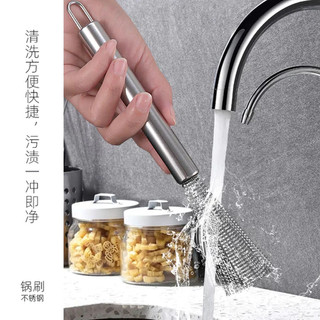 Chổi cọ rửa xoang nồi inox 304 ,có cán cầm không rỉ sét