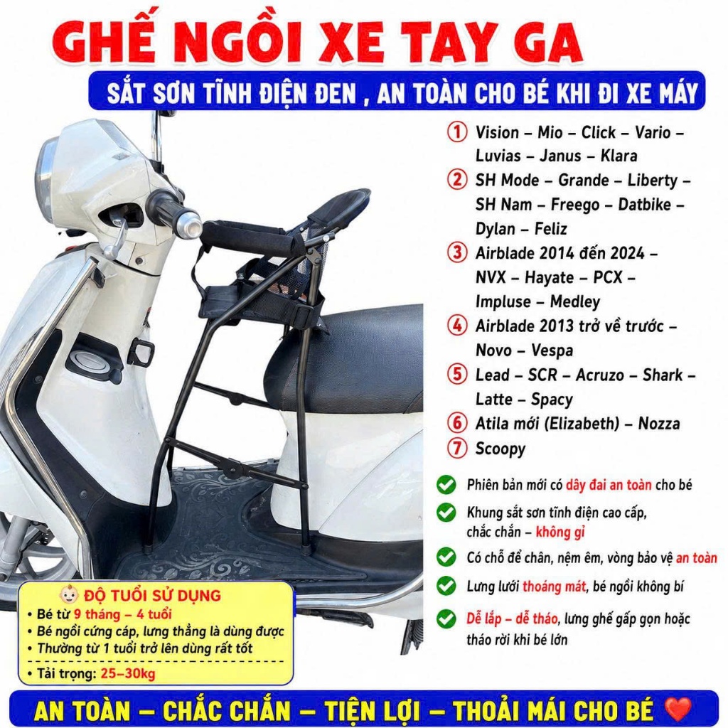 [ KHUNG ĐEN KÉM DÂY ] Ghế ngồi xe tay ga sắt sơn tĩnh điện đen , an toàn cho bé khi đi xe máy ( CHỌN ĐÚNG TÊN XE )