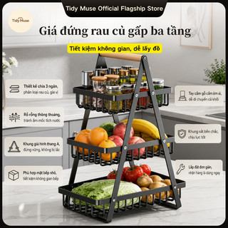 【Siêu chứa】Kệ trái cây 2/3 tầng thép carbon | Đựng nhiều | Tiết kiệm bếp