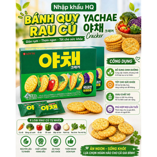 Bánh quy ăn kiêng Lotte vị rau củ 249g - 웰빙야채크래커(249g)