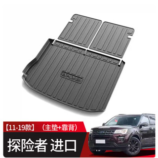 Lót Cốp Ford Explorer Đời 2017-2023 Hàng Loại Dày