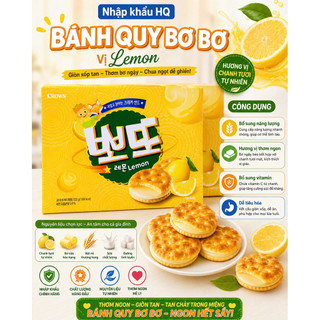 Bánh quy kẹp kem vị chanh Crown 322g - 크라운 뽀또 레몬 322g
