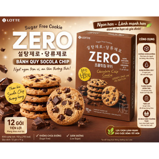Bánh ăn kiêng không đường Zero Sugar Chocolate Chip Cookies 168g - 롯데 제로 초콜릿칩쿠키168g