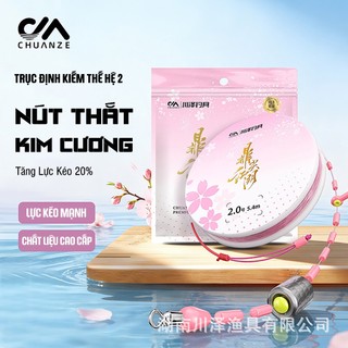 Trục Câu Đài Định Kiếm Hồng TH2 Dây Trục Câu Cá Chống Nổ Cao Cấp Gia Cố Dù PE Tăng 20% Lực Kéo