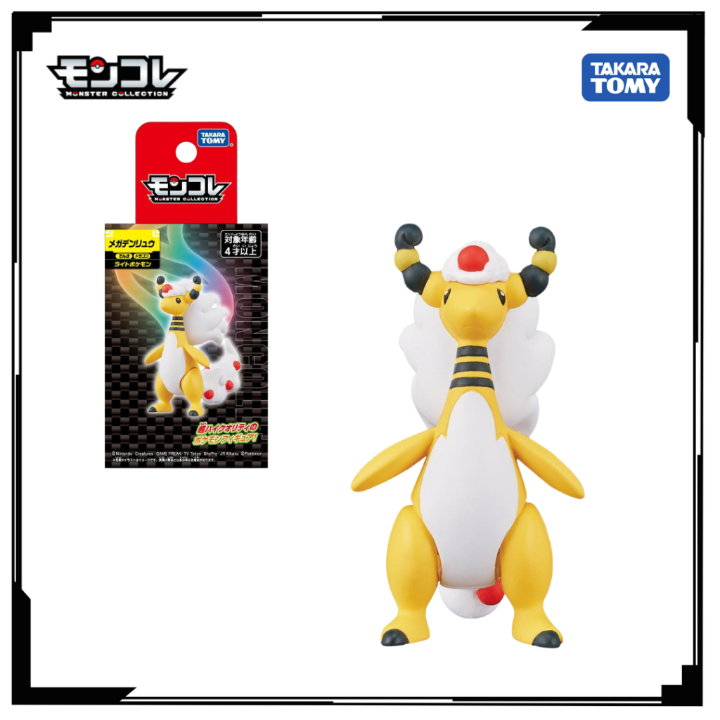 Mô hình Pokemon Moncolle Mega Ampharos / Denryu Cừu điện tiến hóa Mega ...