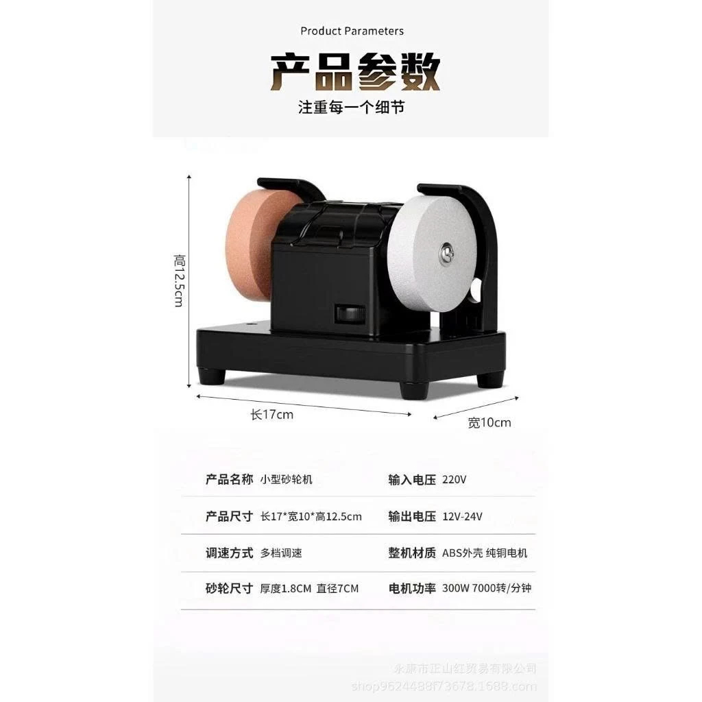 MÁY MÀI 2 ĐÁ MINI ĐEN 1 ĐÁ THÔ 1 ĐÁ MỊN, MÁY MÀI ĐA CHỨC NĂNG 7 MỨC ĐỘ, BẢO HÀNH 12 THÁNG