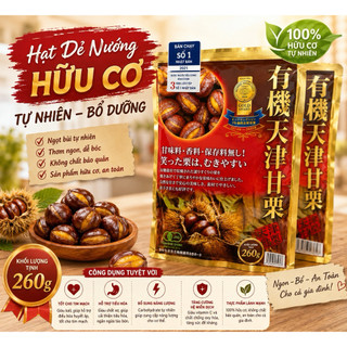 Hạt dẻ hấp nguyên hạt Genseida Shoji 260g - Nhật Bản