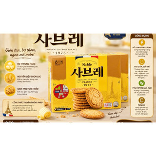 Bánh Quy Haitai Sable Hàn Quốc