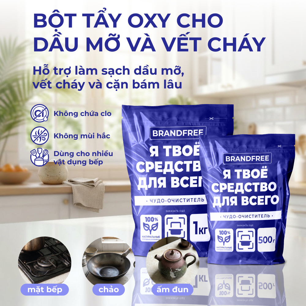 [MUA 1 TẶNG 1] Bột Tẩy Oxy Đa Năng BRANDFREE - Mua Gói 1KG Tặng Gói 500G | Làm Sạch Toilet, Nhà Tắm, Nhà Bếp Hiệu Quả