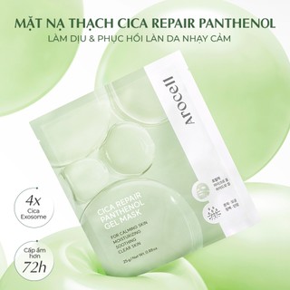 Combo 3 Miếng Mặt Nạ Thạch Arocell Dưỡng Ẩm Nâng Cơ Mờ Nhăn Làm Dịu Phục Hồi