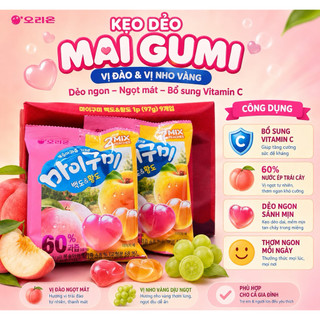 Kẹo Orion jelly vị đào 97g - 오리온 마이구미 백도&황도 97g