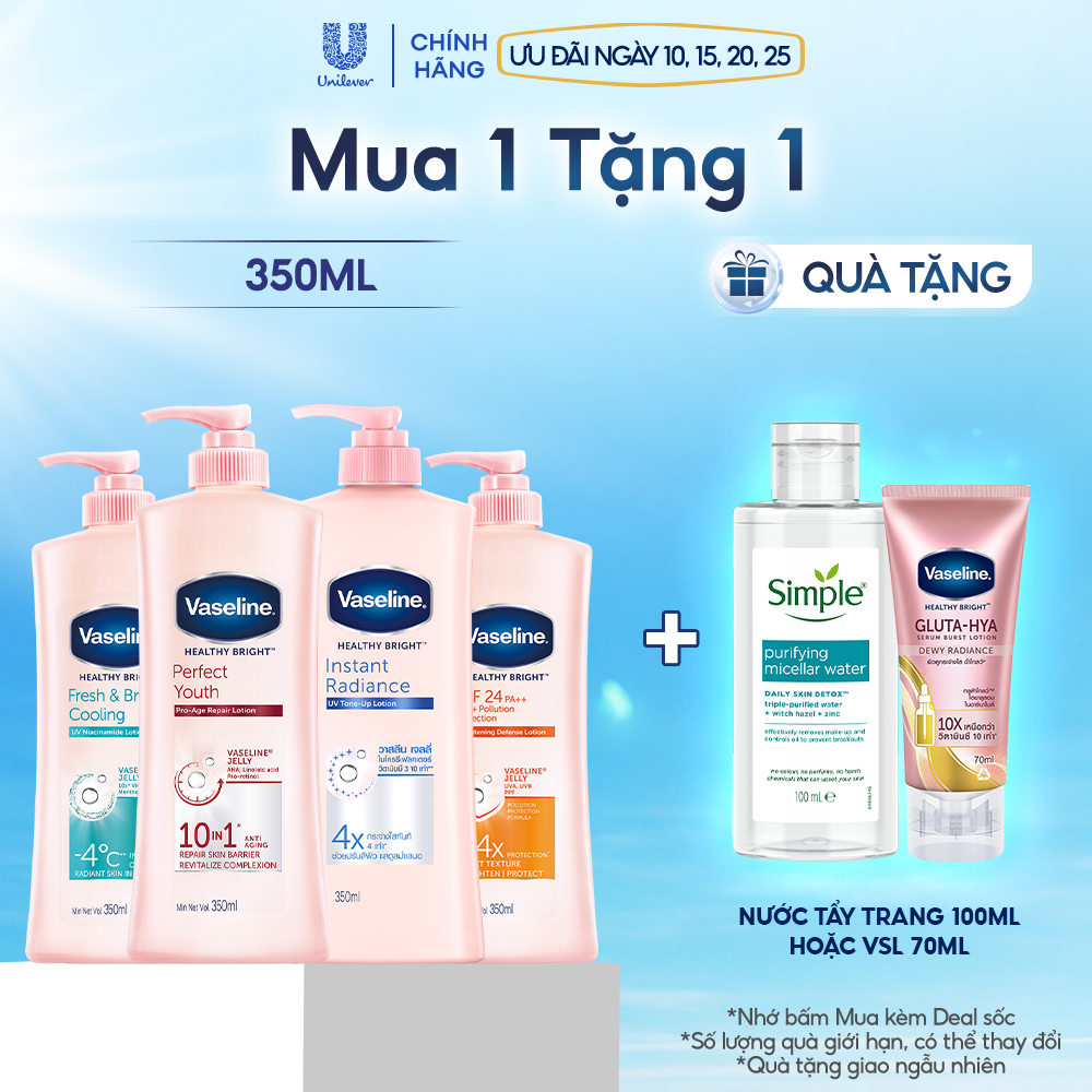 Sữa dưỡng thể da sáng tức thì Vaseline 350ml/320ml/chai (tùy đợt nhập hàng)