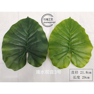 Cây Trầu Bà Nam Mỹ Giả 1m7 Lá PE Cao Cấp Thân Gỗ Phủ Rơm Decor Nhà Cửa Quán Cafe Văn Phòng Cây Không Chậu