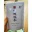 Ocha & Co. bột trà xanh, bột matcha Nhật Bản các loại 50g và 100g,rang hữu cơ Nhật Bản