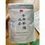 Ocha & Co. bột trà xanh, bột matcha Nhật Bản các loại 50g và 100g,rang hữu cơ Nhật Bản