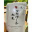 Ocha & Co. bột trà xanh, bột matcha Nhật Bản các loại 50g và 100g,rang hữu cơ Nhật Bản