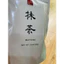 Ocha & Co. bột trà xanh, bột matcha Nhật Bản các loại 50g và 100g,rang hữu cơ Nhật Bản