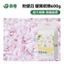 Giấy lót hamster GJGJO lót chuồng cho hamster,thỏ,sóc bay,thú nhỏ,an toàn không bụi,thấm hút tốt,nhiều màu đa dạng