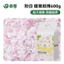 Giấy lót hamster GJGJO lót chuồng cho hamster,thỏ,sóc bay,thú nhỏ,an toàn không bụi,thấm hút tốt,nhiều màu đa dạng