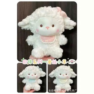 Gấu bông hot trend size 30cm