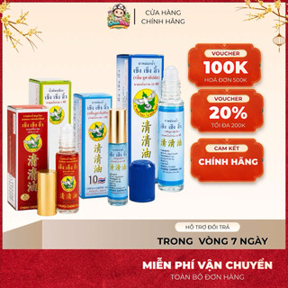 Dầu Lăn Cheng Cheng Oil 5ml Thái Lan