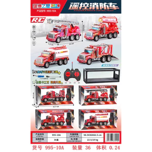 đồ chơi xe cứu hoả điều khiển từ xa