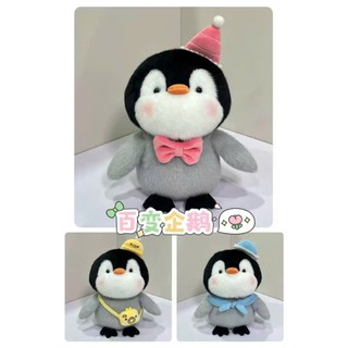 Thú gấu Bông Dễ Thương Hot Trend size 30cm
