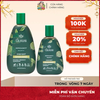 [TẶNG KÈM CHAI 200ML] Dầu Gội Thảo Dược Nimporn Hỗ Trợ Mọc Tóc Giảm Nấm Ngứa Da Đầu 400ml