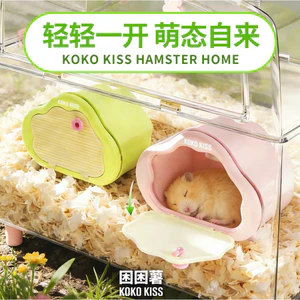 Nhà mây ( nhà ngủ nhìn trộm ) hamster ( xanh lá, hồng, vàng, tím)