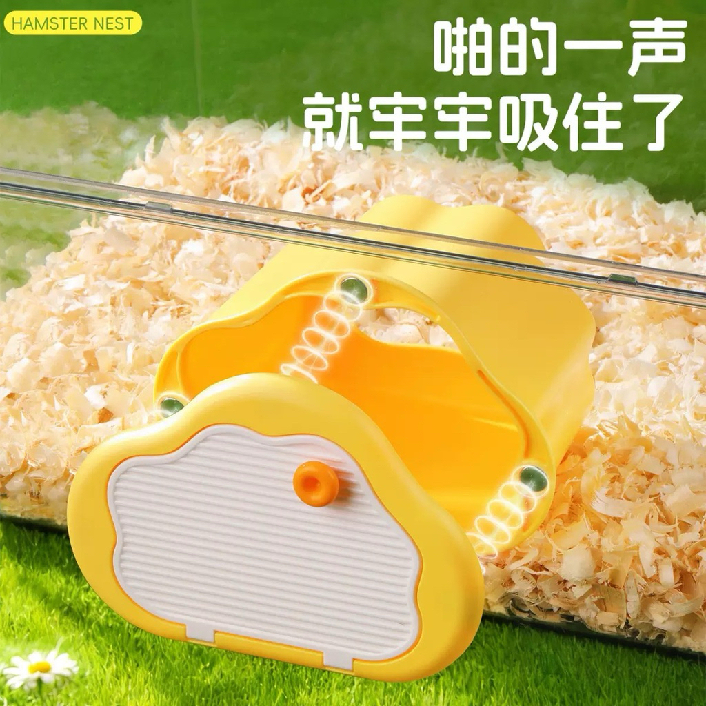 Nhà mây ( nhà ngủ nhìn trộm ) hamster ( xanh lá, hồng, vàng, tím)