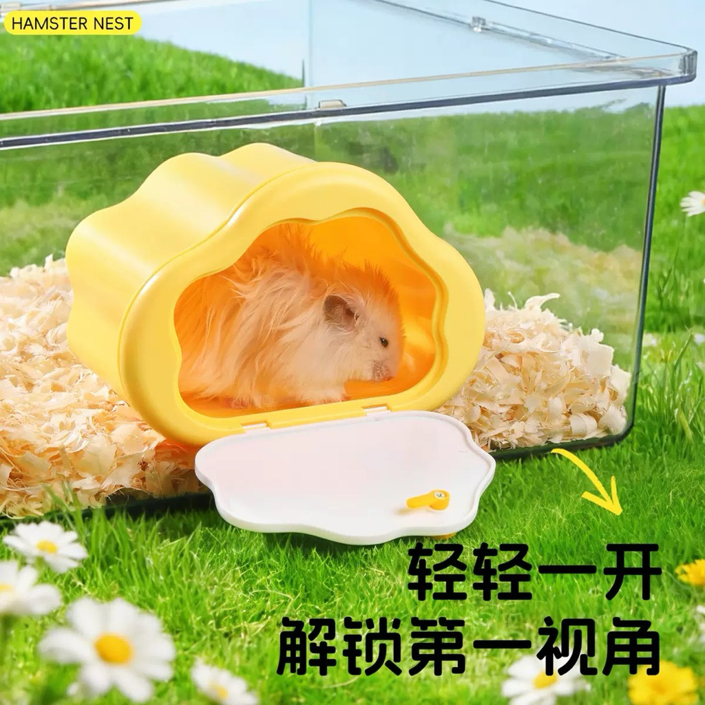 Nhà mây ( nhà ngủ nhìn trộm ) hamster ( xanh lá, hồng, vàng, tím)