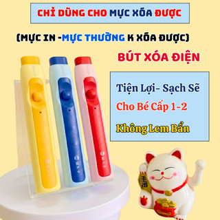 Bút Tẩy Xóa Nhiệt Điện Tử Cho bé - Xóa Sạch dễ dùng, (Lưu ý:Chỉ dành cho bút mực xóa- Mực in, mực thường không xóa được)