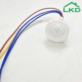 Công Tắc Cảm Biến Chuyển Động Mini 220V Cảm Ứng Hồng Ngoại Tắt Trễ Cố Định 45 Giây