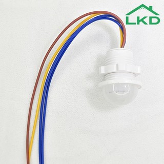 Công Tắc Cảm Biến Chuyển Động Mini 220V Cảm Ứng Hồng Ngoại Tắt Trễ Cố Định 45 Giây